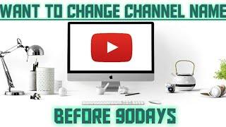 How to change name of channel before 90 days without using Google plus