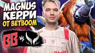 ПРОДОЛЖАЮТ УДИВЛЯТЬ СВОИМИ ПИКАМИ/BetBoom vs Xtreme/DREAMLEAGUE S24