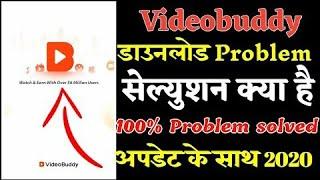 How to download video buddy problem solution and video buddy how to download