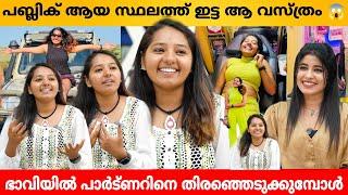 പബ്ലിക് ആയ സ്ഥലത്ത് ഇട്ട ആ വസ്ത്രം  BACKPACKER ARUNIMA INTERVIEW | TRAVELLER