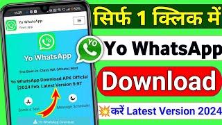 Yo whatsapp kaise download kare | Download yowhatsapp | yowhatsapp download