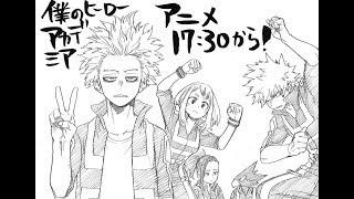 Kohei Horikoshi Drawings 2014-2017 | My Hero Academia