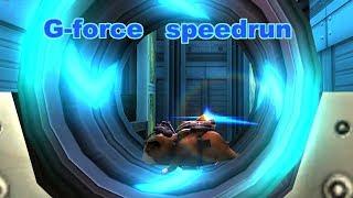 Speedrun по игре Миссия Дарвина (G-force)