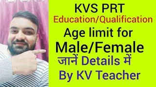Education Qualification and Age limit for KVS PRT......Explained by KV Teacher @kvians4086