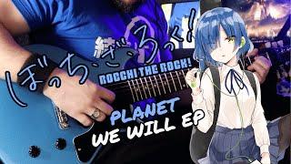 [TABS] ぼっち・ざ・ろっく!『Planet (惑う星) // Kessoku Band』Bocchi The Rock! (Guitar Cover)