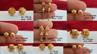 Stud Gold Earrings Designs With Price Starting - 3940 || stud earrings designs with price ||