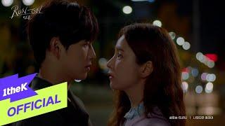 [MV] Seol Hoseung(설호승)(SURL) _ I Wish It Was You(너였으면 좋겠어) (Run On(런 온) OST Part.5)