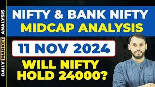 NIFTY PREDICTION FOR TOMORROW|11 NOVEMBER| BANK NIFTY PREDICTION| NIFTY LIVE TRADING| NIFTY STRATEGY