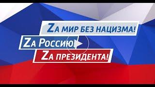  Москва, Лужники 18 03 22 Олег Газманов Вперёд, Россия!  