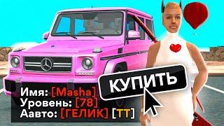 КУПИЛ  ЖИРНЫЙ АККАУНТ ДЕВУШКИ за 1000₽ на ARIZONA RP в GTA SAMP (Gilbert)