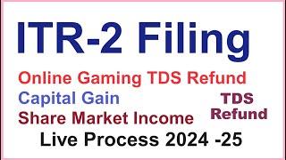 ITR 2 Online Gaming TDS Refund Process 2024 | How to file ITR 2 | TDS on Gaming Refund Online