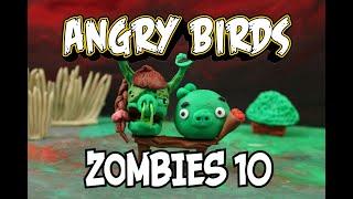 Angry Birds Zombies Part 10 (Claymotion)Stopmotion