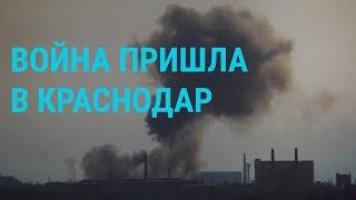 Дроны над Краснодаром. Украина под огнём. Дело против журналиста. Турция: битва за власть | ГЛАВНОЕ