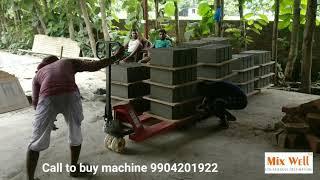 Automatic concrete block making machine| CONCRETE BLOCK MAKING MACHINE |block making machine