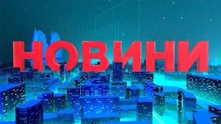 Пряма трансляція 11 канал. Інформуємо, пояснюємо, надихаємо.