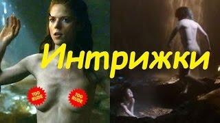 Game of Thrones - эпизод 4 - сплошные интриги^^