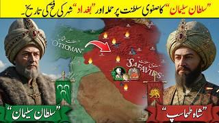 The Ottoman-Safavid Conflict (1534)️- Sultan Suleman Part 4.