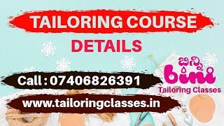 Tailoring course details / Tailoring class / Silai Class / Tailoring classes / Stitching classes