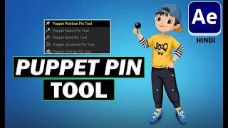 Magic of the PUPPET Pin Tool | 2024 Tutorial in Adobe After Effects - Day 18