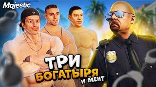 НАКАЗАЛИ НАГЛОГО МЕНТА на GTA 5 Majestic RP! + РОЗЫГРЫШ КОИНОВ