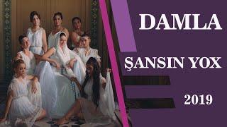 Damla - Sansin yox ( Yeni Klip 2019 )