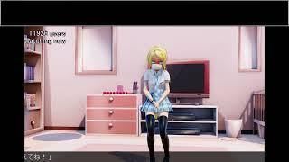 鏡音リン　メランコリック【紳士向けMMD】