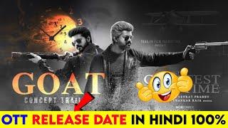 Goat Ott Release Date | Goat Ott Platform | Goat Hindi Ott Release Date #ott #ottupdates