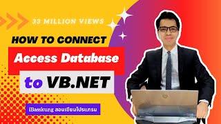 Programming in Visual Basic .Net How to Connect Access Database to VB.NET