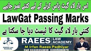 LawGat Passing Marks|LawGat Chances|HEC Law Gat Passing Marks|Sir Irfan Raees Padhiyar|