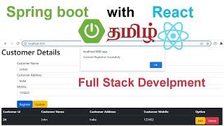 Spring boot with React Full Stack Project Tamil