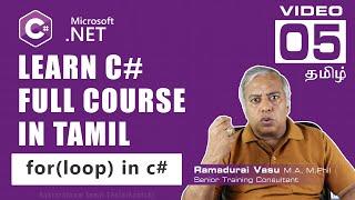 For Loop in c# Explained in Tamil | சி ஷார்ப் தமிழில் | Ramadurai Vasu M.A, M.Phil