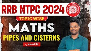 RRB NTPC Classes 2024 | RRB NTPC Math Classes | RRB NTPC Math Pipe & Cistern | RRB NTPC Math Class 3