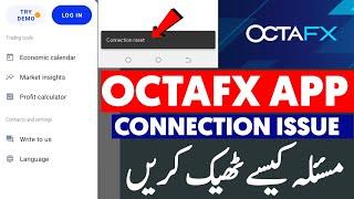 Octafx Connection rest problem Solution | Octafx App Connection Fix 2022