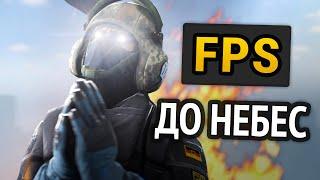  FPS до небес | 100% РАБОЧИЕ НОВЫЕ СПОСОБЫ КАК ПОВЫСИТЬ FPS В ИГРАХ? | Vulkan, DLSS, FSR