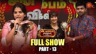 Sun Kudumbam Virudhugal 2023 - Full Show | Part - 13 | Sun TV