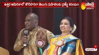 Weta Launch 2019 | President Jhansi Reddy Speech | California | Sakshi TV