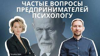 Бизнес психология / Развитие через осознанность / Рост дохода в 100 раз после работы с психологом