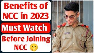 NCC के क्या क्या फायदे होते हैं?️ || What are the Benefits of joining NCC in 2023?️ #ncc2024