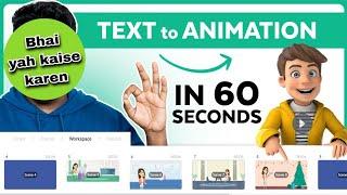 Ai Video Kaise Banaye Mobile se | Text to Animation Video using Al Tools for FREE 2023 | #abykk