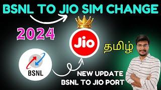 how to port bsnl to jio tamil | bsnl to jio sim change tamil | bsnl to jio port sim activation tamil