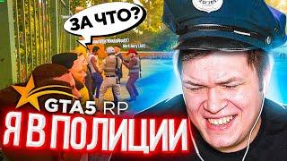 GTA 5 RP Начало #11 - LSSD СОБЕСЕДОВАНИЕ В ПОЛИЦИЮ НА гта 5 рп ричман