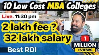 10 Cheapest MBA Colleges in India | MBA Ranking | Best Low cost PGDM Programs | Best ROI