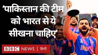 Team India ने T20 World Cup जीता, Pakistan के पूर्व क्रिकेटर क्या बोले? (BBC Hindi)