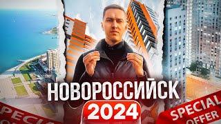 Переезд в Новороссийск в 2024 году! Обзор лучших районов, покупка недвижимости в Новороссийске