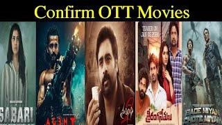 Agent Confirm OTT Release Date | Razakar OTT Release Date | Upcoming New OTT Releases Movies #OTT