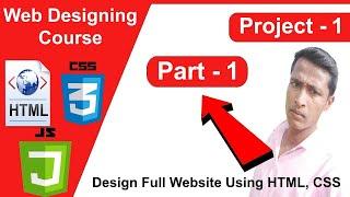 FREE Web Design Course 2021: Introduction to Web Design  ||  Project  - 1  ||  Part - 1