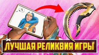 ШОК! - ЛУЧШАЯ РЕЛИКВИЯ APEX LEGENDS! | НОВЫЕ СКИНЫ, БАФЫ, НЕРФЫ, БЕСПЛАТНЫЕ НАГРАДЫ И РЕЛИКВИЯ СИАРА