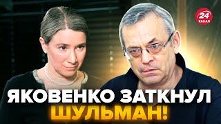 ЯКОВЕНКО жестко РАЗНЕС российскую оппозиционерку! Это разоблачение шокировало россиян