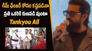 Ram Charan Emotional Words About His Fans | Game Changer Pre Release Event In USA | Filmy Cult