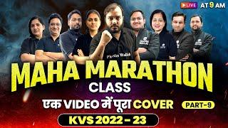 KVS 2023 | KVS Marathon Class | KVS PRT | TGT | PGT Complete Marathon Class Part-9 | KVS Exam 2023